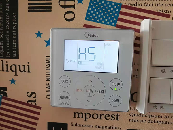 华蓥美的空调维修