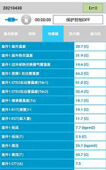 华蓥中央空调维修电话是多少