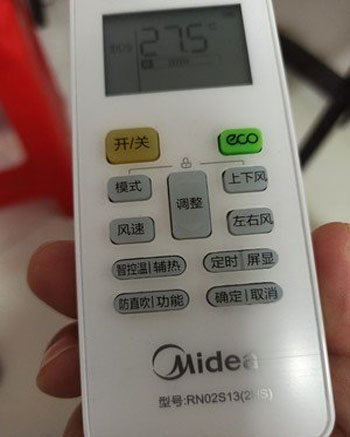 华蓥空调遥控器打不开